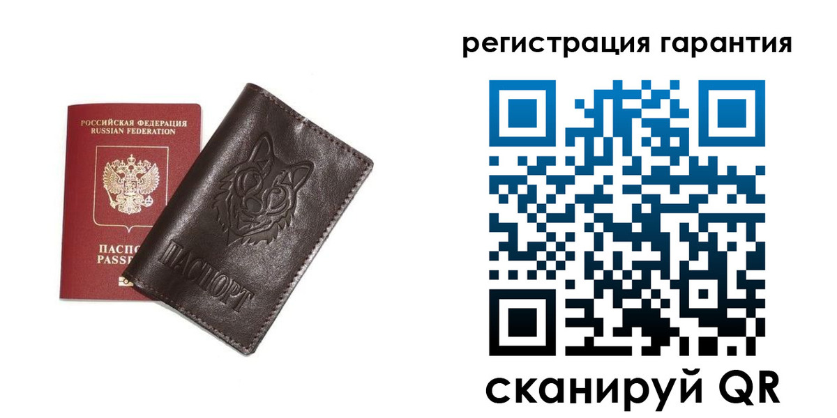 временная прописка в Симферополе